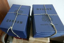 Купить диплом капитана пути и возможности