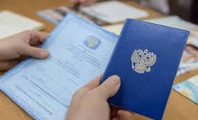 Купить диплом капитана пути и возможности