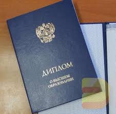 Купить диплом логопеда Как сделать правильный выбор