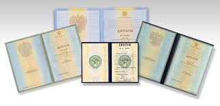 Купить диплом оптометриста - Ваш путь к карьере Купить диплом оптометриста - Ваш путь к карьере