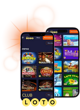 Лото мир удачи и азартных игр